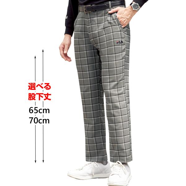 FILA フィラ ストレッチモノトーンチェックパンツ 同サイズ2色組