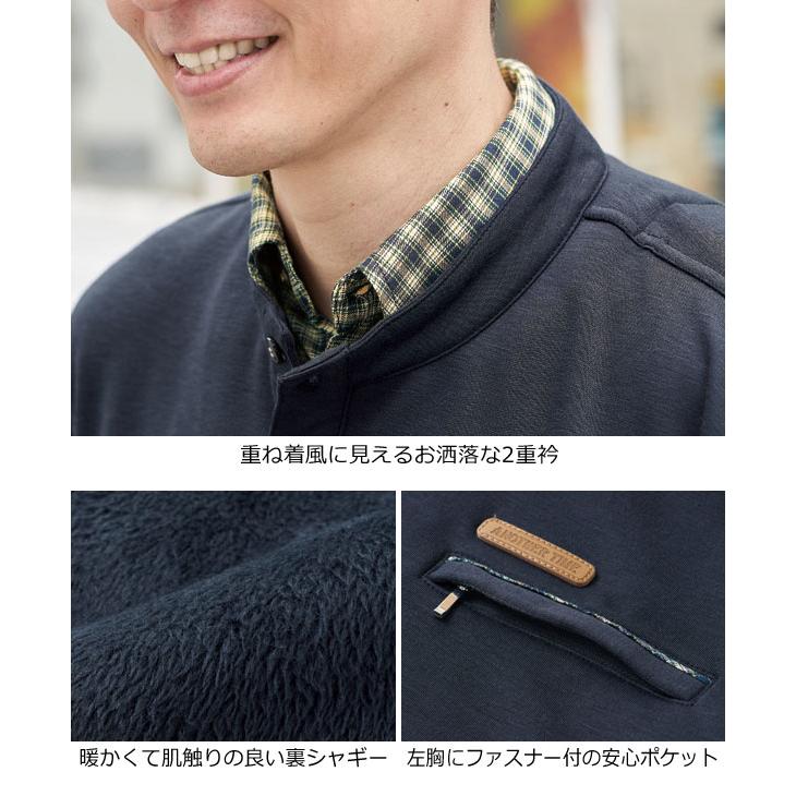 衿トレーナー 同サイズ2色組 暖か裏シャギー ファスナー付ポケット