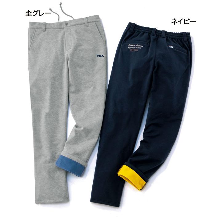 FILA（フィラ） 裏フリース防風パンツ 選べる股下丈 ストレッチ素材