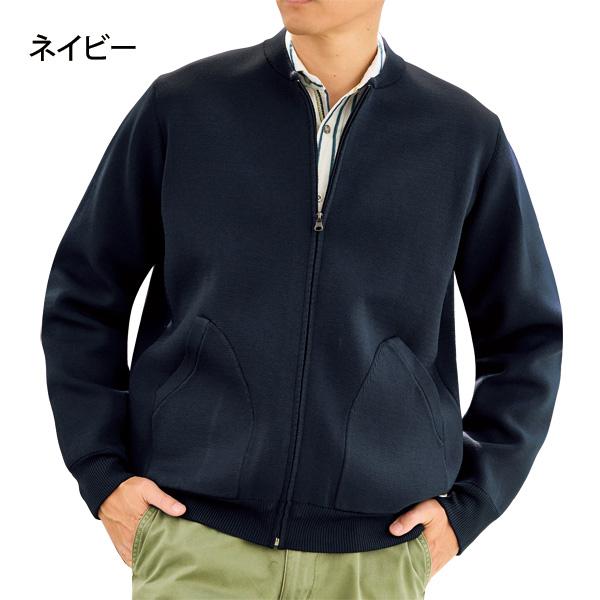 快適フルジップニットカーディガン ミラノリブ編み ニットブルゾン