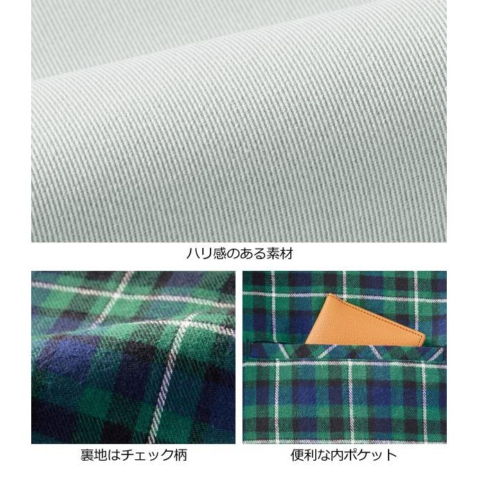 はっ水スイングトップ ブルゾン 便利な内ポケット 袖口衿裏リブ仕様 裏地チェック柄 メンズ 秋冬春 40代 50代 60代 957995 はっ水スイングトップ ブルゾン 便利な内ポケット 袖口衿裏リブ仕様