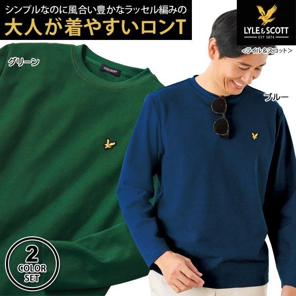 rassvet green l/s xl ロンt カットソー gosha rassvet green l