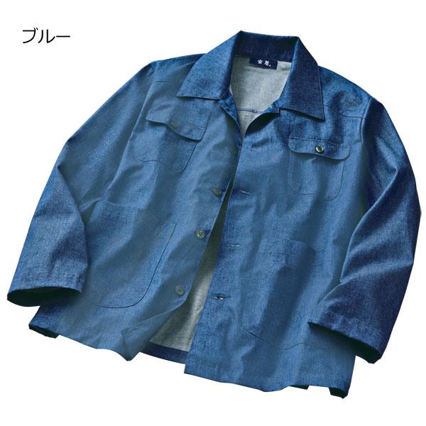 日本製 広島デニムシャツジャケット 豊富な収納力 4ポケット 綿100