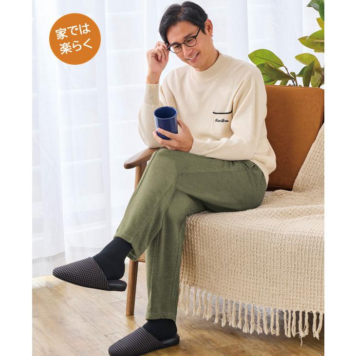 ワンマイルパンツ ジャージパンツ 同サイズ3色組 選べる股下 部屋着