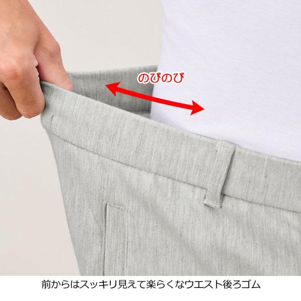 ジャージパンツ 同サイズ2色組 選べる股下 外出用ズボン