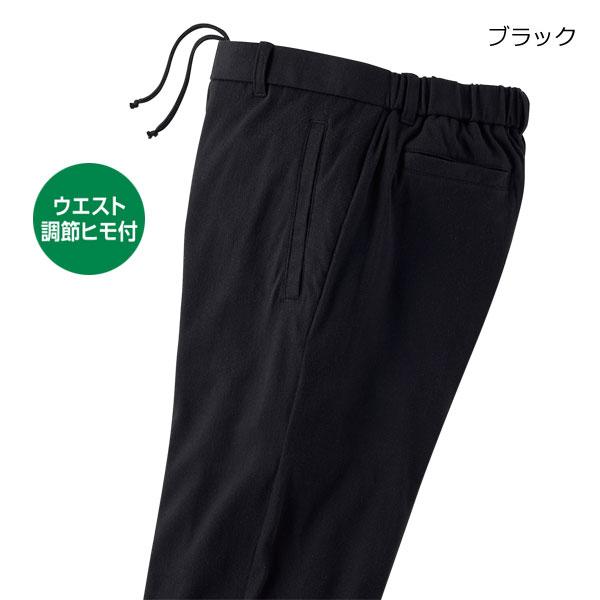 裏フリースパンツ 同サイズ3色組 暖かいズボン 収納力抜群6ポケット