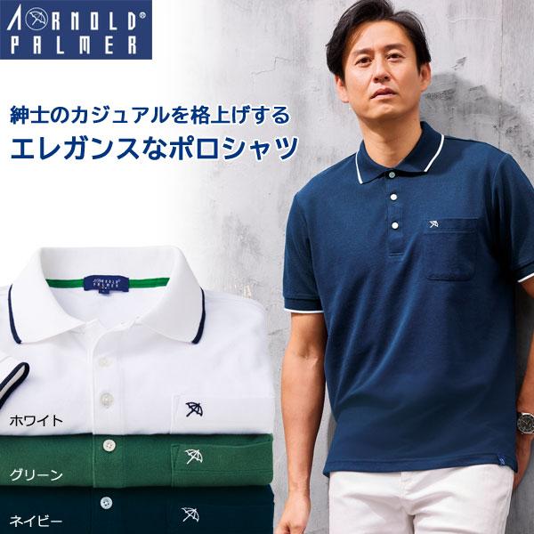 Arnold Palmer（アーノルドパーマー） ワンポイントポロシャツ
