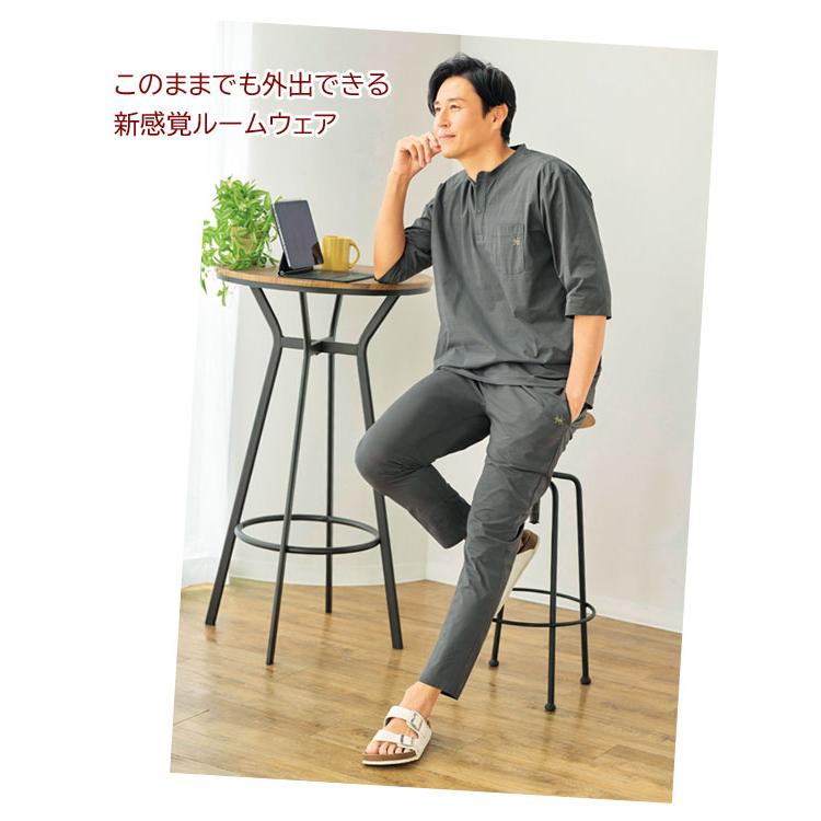 新感覚ルームウェア 部屋着 ゆったりシルエット ストレッチ素材 吸水速 