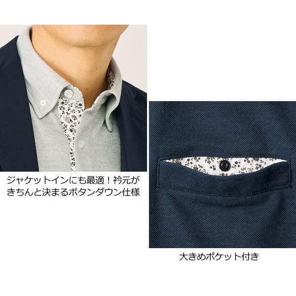 ポロシャツ 同サイズ3色組 キシリトール加工 接触冷感 半袖 CoolBiz