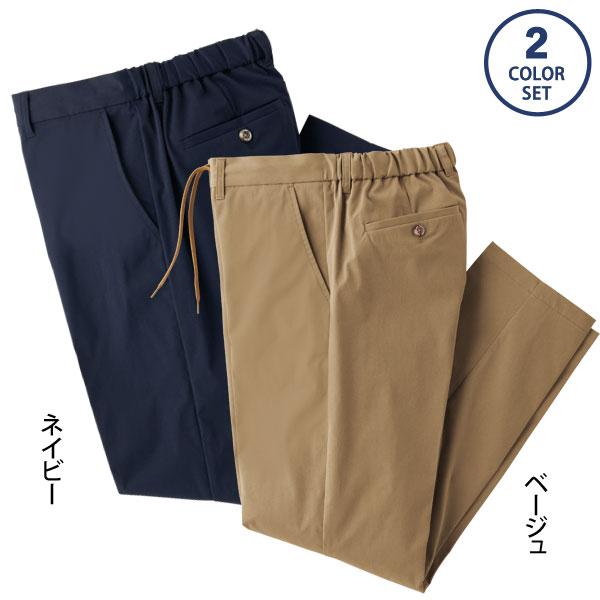 Arnold Palmer（アーノルドパーマー） オールウェザーチノパンツ 同