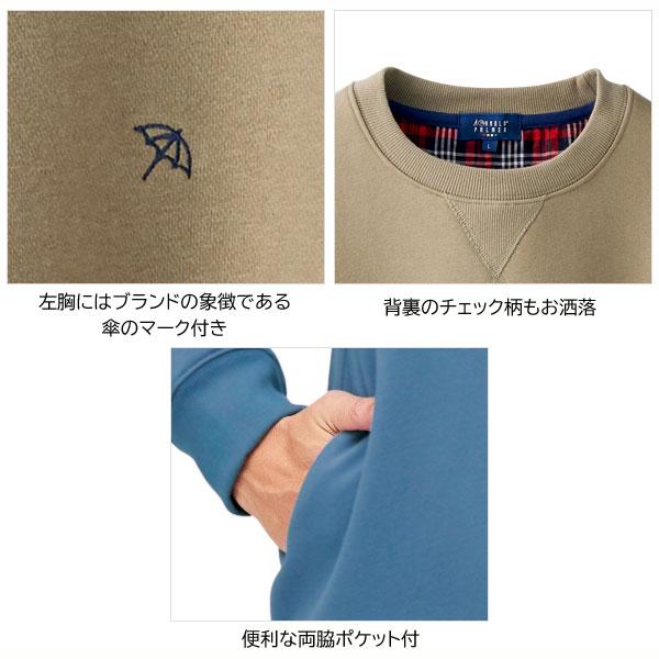 Arnold Palmer（アーノルドパーマー） 腰ポケット付トレーナー