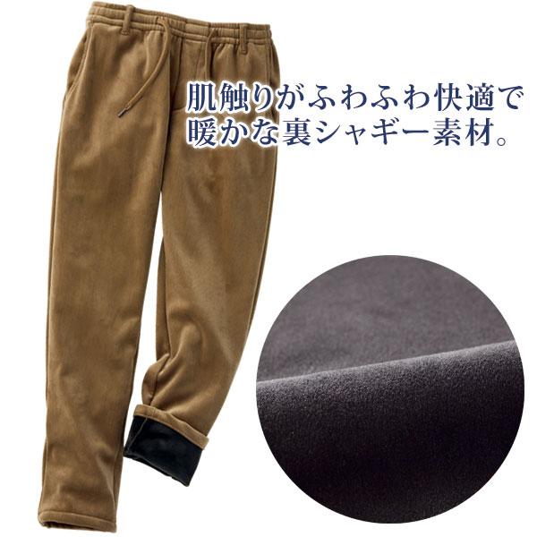 Arnold Palmer（アーノルドパーマー） 裏シャギーストレッチ