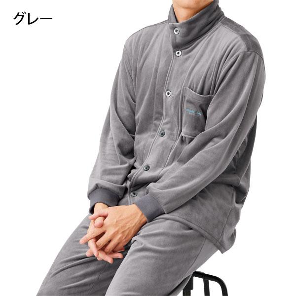 marie claire homme（マリ・クレール オム） 癒しの着心地ふわもこ