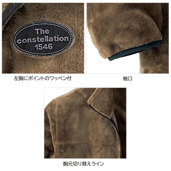 ボアフリースアウター ふわふわ柔らか 上着 光沢あり メンズ 秋冬春 40