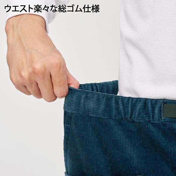 CAPTAIN STAG キャプテンスタッグ 多ポケットカーゴパンツ 同サイズ2色組 選べる股下 ストレッチ素材 秋冬春 メンズ 40代 50代 60代 958155 CAPTAIN STAG（キャプテンスタッグ） 多ポケットカーゴパンツ 同サイズ