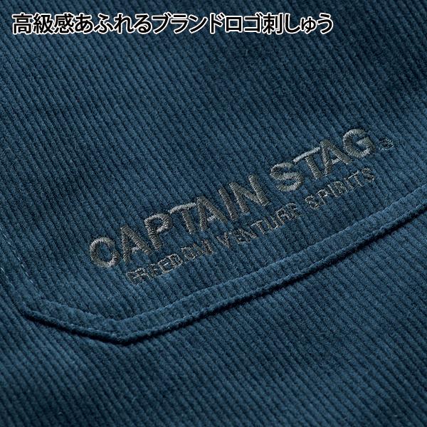 CAPTAIN STAG（キャプテンスタッグ） 多ポケットカーゴパンツ 同サイズ