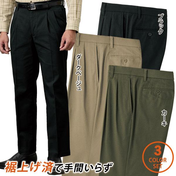 sullen 購入　スラックス　3本セット sullen 購入 スラックス 3本セット 楽天市場】スラックス 3 本