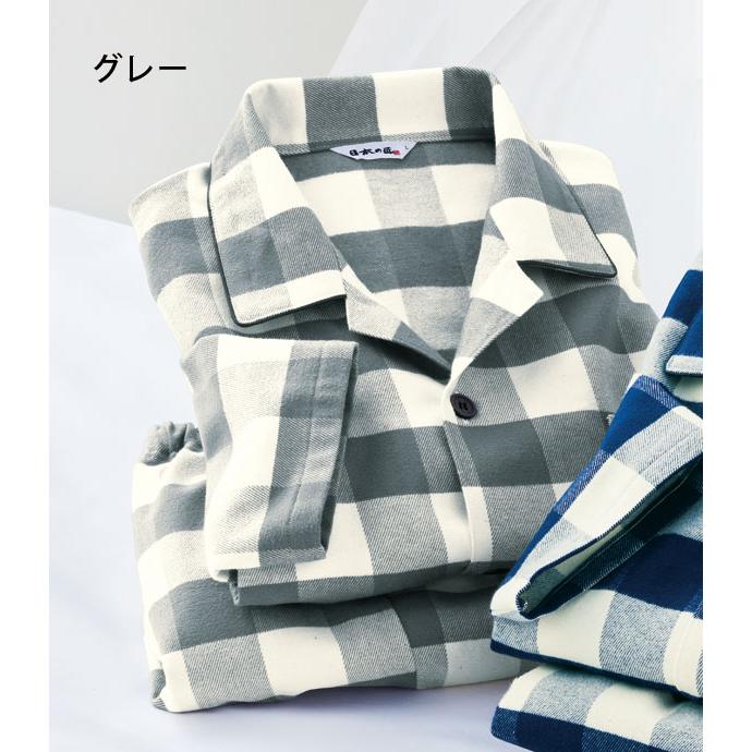 日本製 まるで毛布の綿毛布パジャマ 肌ざわり抜群 綿毛布 深起毛 快眠