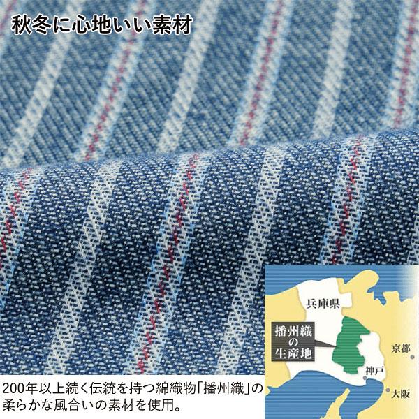 日本製柔コットンカルゼ無撚糸起毛パジャマ 播州織 快眠寝間着 メンズ