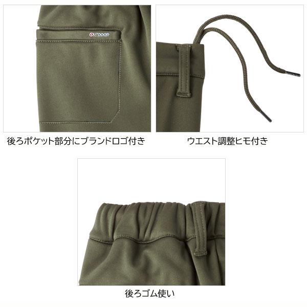 OUTDOOR PRODUCTS アウトドアプロダクツ 防風ストレッチパンツ