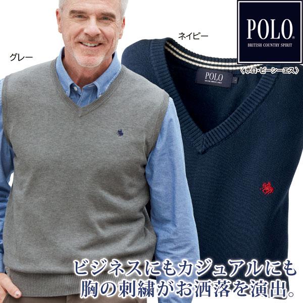 POLO BCS（ポロ・ビーシーエス） 綿アクリルVネックベスト ビジネス