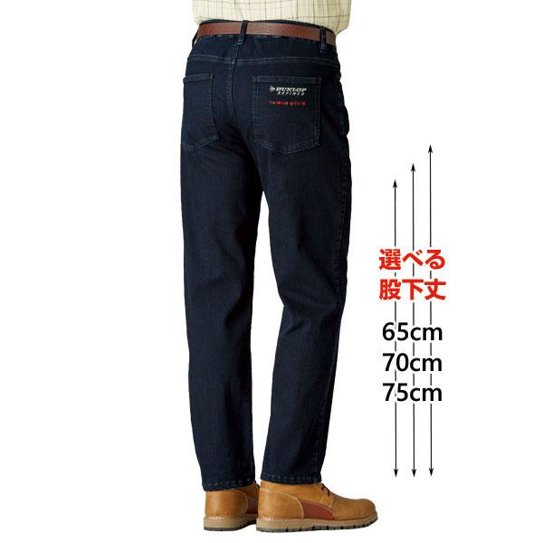 DUNLOP REFINED ダンロップ・リファインド 甘撚りストレッチデニム