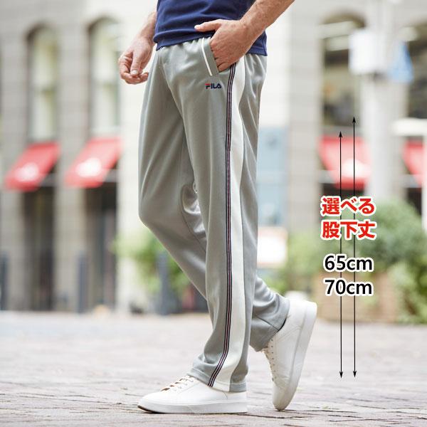 FILA フィラ 吸水速乾ジャージパンツ 同サイズ2色組 選べる股下 FILA フィラ 吸水速乾ジャージパンツ 同サイズ2色組 選べる股下