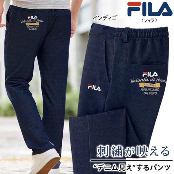 FILA フィラ 刺しゅうが映えるデニムパンツ 選べる股下