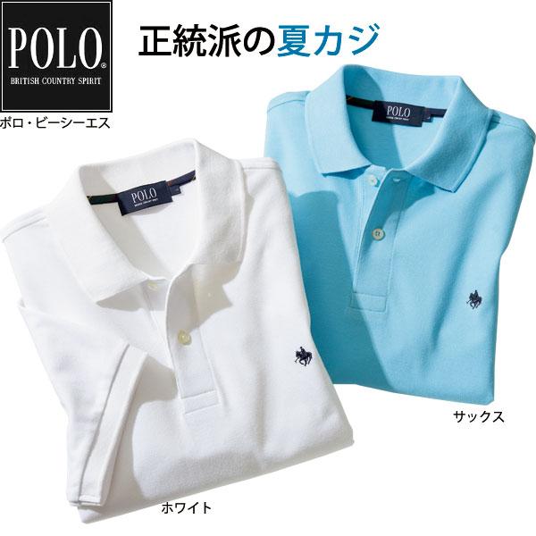 SSZ エスエスズィー 24SS BILL分 Collection POLO オーバーサイズ鹿の子ポロシャツ 11-02-0150-458 M WHITE BEAMS 半袖 トップス【中古】【SSZ】 楽天市場】SSZ エスエスズィー 24SS BILL分 Collection POLO オーバー