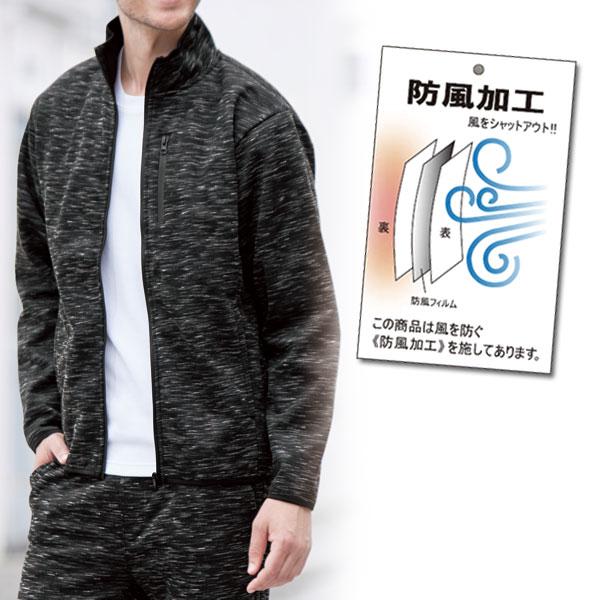 防風裏フリースZIPブルゾン 部屋着 外出用アウター メンズ 秋冬春 40代