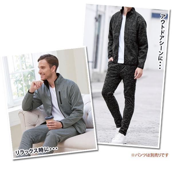 防風裏フリースZIPブルゾン 部屋着 外出用アウター メンズ 秋冬春 40代