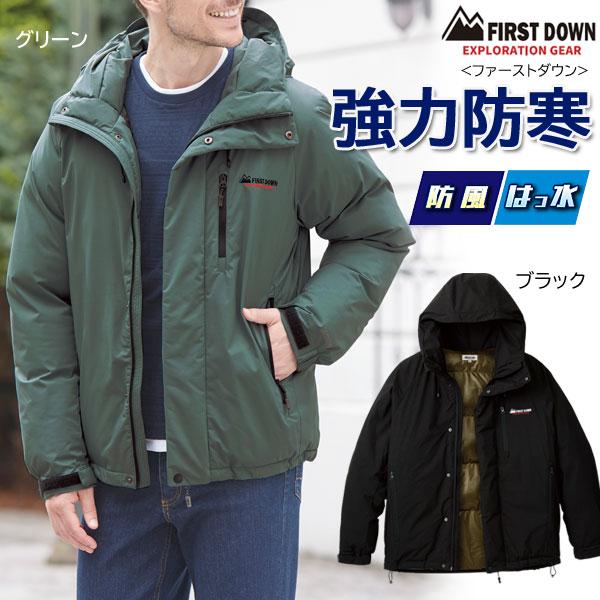 FIRST DOWN（ファーストダウン） オールウェザー裏アルミ中綿パーカ