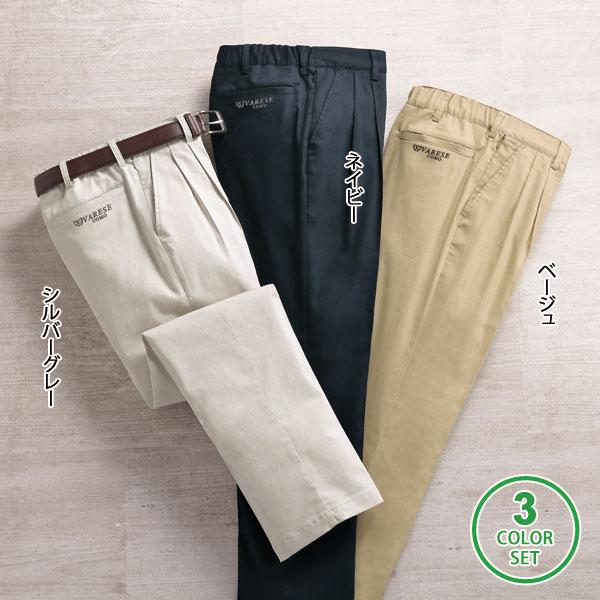ヴァレーゼ・ウォモ ストレッチチノパンツ 同サイズ3色組 選べる股下
