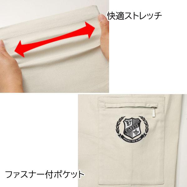 VARESE UOMO ヴァレーゼ・ウォモ カーゴパンツ 同サイズ2色組 選べる