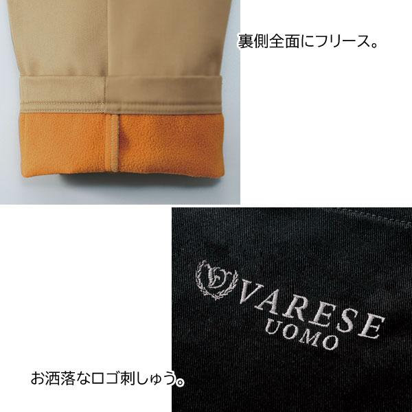 ヴァレーゼ・ウォモ 裏フリースチノパンツ 同サイズ2色組 選べる股下