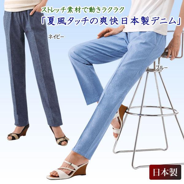 アーツ＆サイエンス コットンストレッチイージーデニムパンツ Men's easy pants – ARTS&SCIENCE ONLINE SELLER