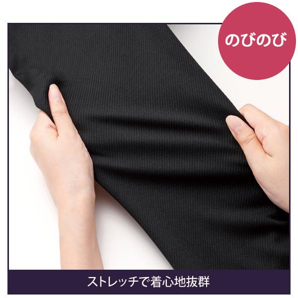 ミセスにうれしいスーツセット 洗濯可 洗えるフォーマルスーツセット