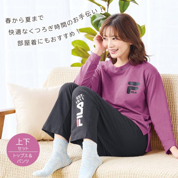 FILA（フィラ） リラックスパジャマ上下セット 部屋着 柔らかミニ裏毛