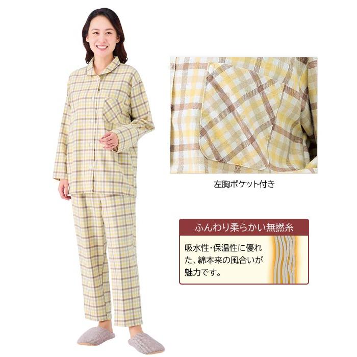 日本製 無撚糸パジャマ 同サイズ2色組 ふんわり柔らか 播州織 秋冬春 レディース 婦人服 961527 日本製 無撚糸パジャマ 同サイズ2色組 ふんわり柔らか 播州織 秋冬春