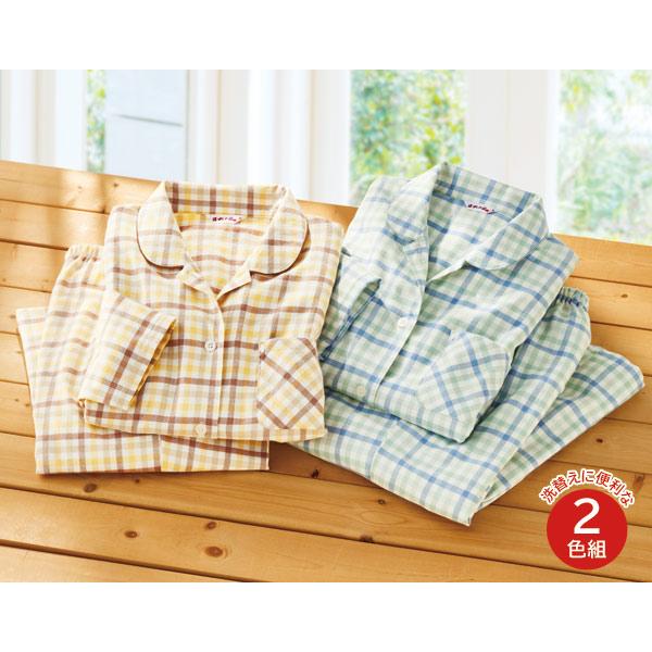 日本製 無撚糸パジャマ 同サイズ2色組 ふんわり柔らか 播州織 秋冬春