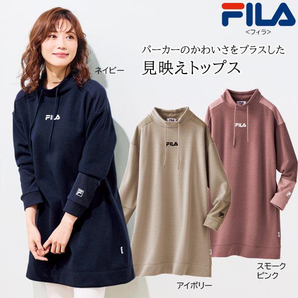 FILA（フィラ） 異素材使いハイネックチュニック 見映えトップス 裏