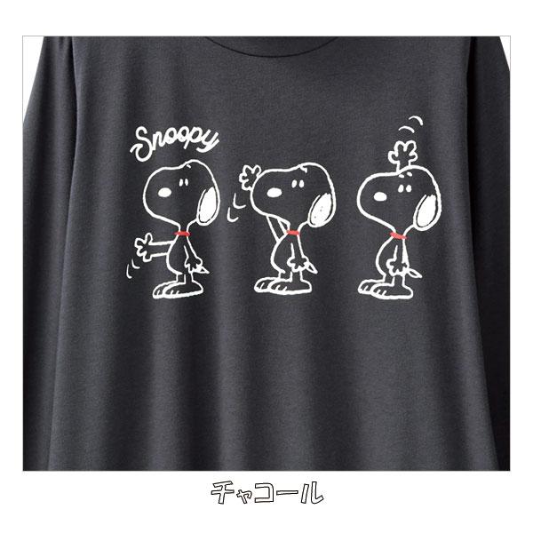スヌーピー ぷちハイネックTシャツ 同サイズ3色組 ピーナッツ PEANUTS