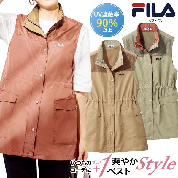 FILA（フィラ） 爽やかメッシュ使い配色ベスト 大きめポケット