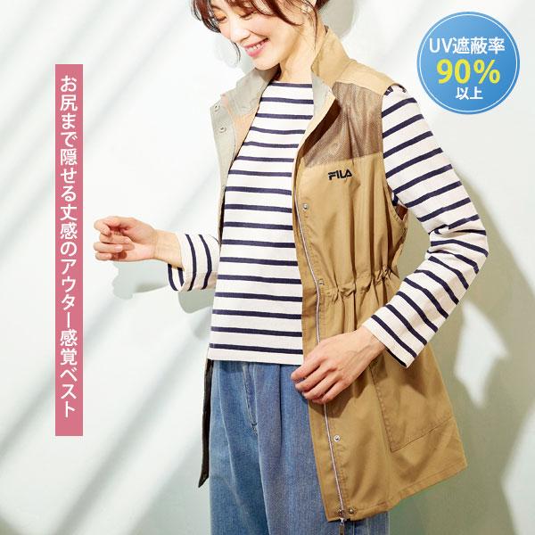 FILA（フィラ） 爽やかメッシュ使い配色ベスト 大きめポケット