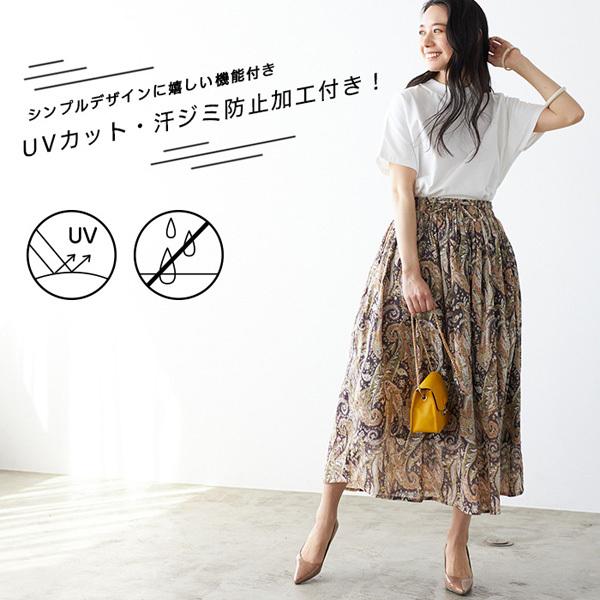 美品【アルチビオ】フワフワ綿ハイネック38号　右袖口のメタリック傷あり プチハイネックTシャツ 綿100％ UVカット 汗ジミ防止 オーバー