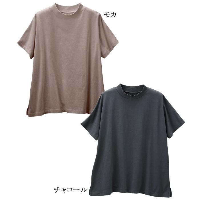 プチハイネックTシャツ 綿100％ UVカット 汗ジミ防止 オーバー