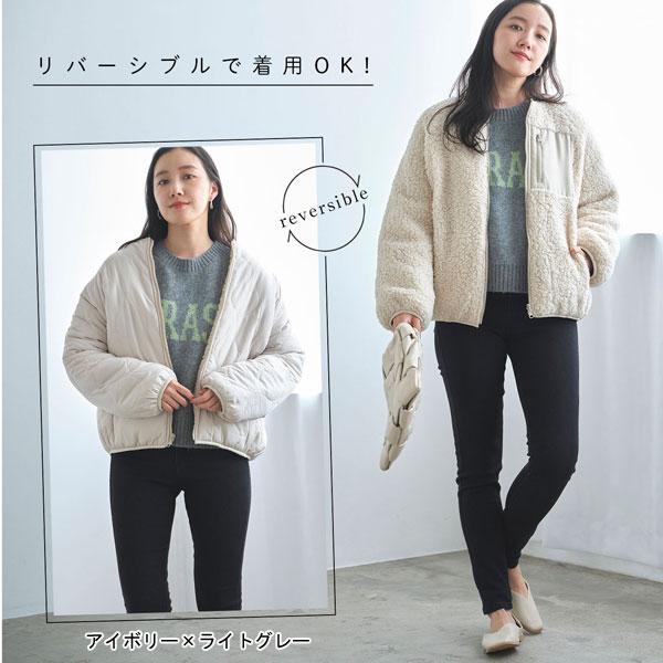 Hunoh ノーカラー リバーシブル フリース ブルゾン Mサイズ 