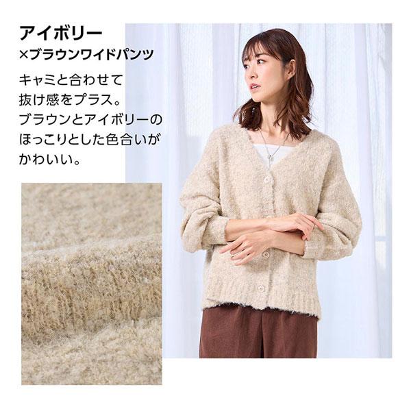 カーディガン Vネックカーディガン メランジニット MIX調カラー 大人かわいい