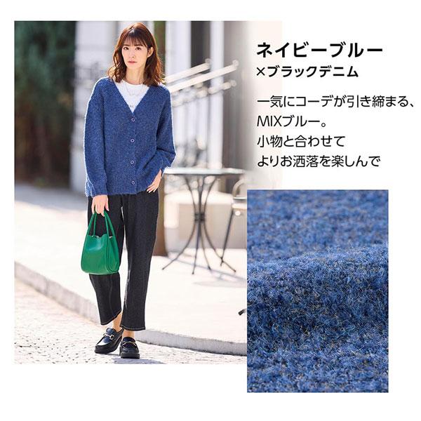 カーディガン　芽風 80f14ae67fda733e6e2ed3227a32b1