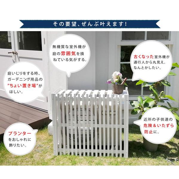 縦格子モダン室外機カバー 幅92.5cm MODACO モダコ 天然木 AC-M925